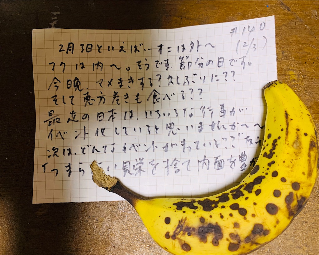 f:id:shachihokoshisa:20240528092120j:image f:id:shachihokoshisa:20240528092120j:image