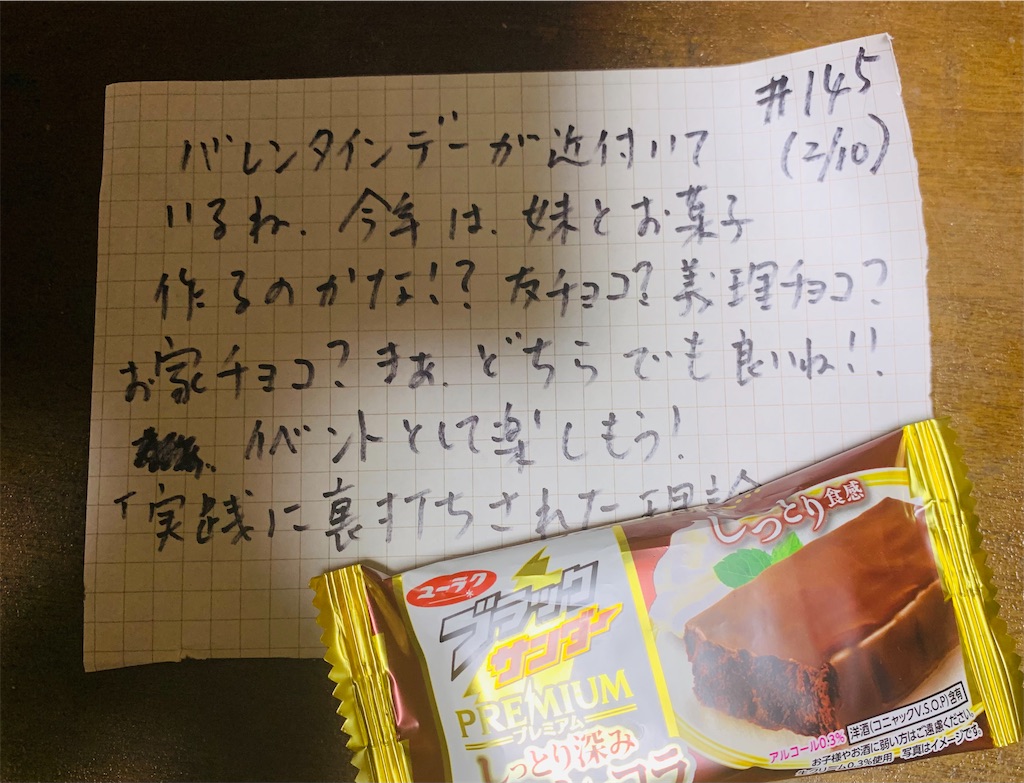 f:id:shachihokoshisa:20240528092122j:image f:id:shachihokoshisa:20240528092122j:image