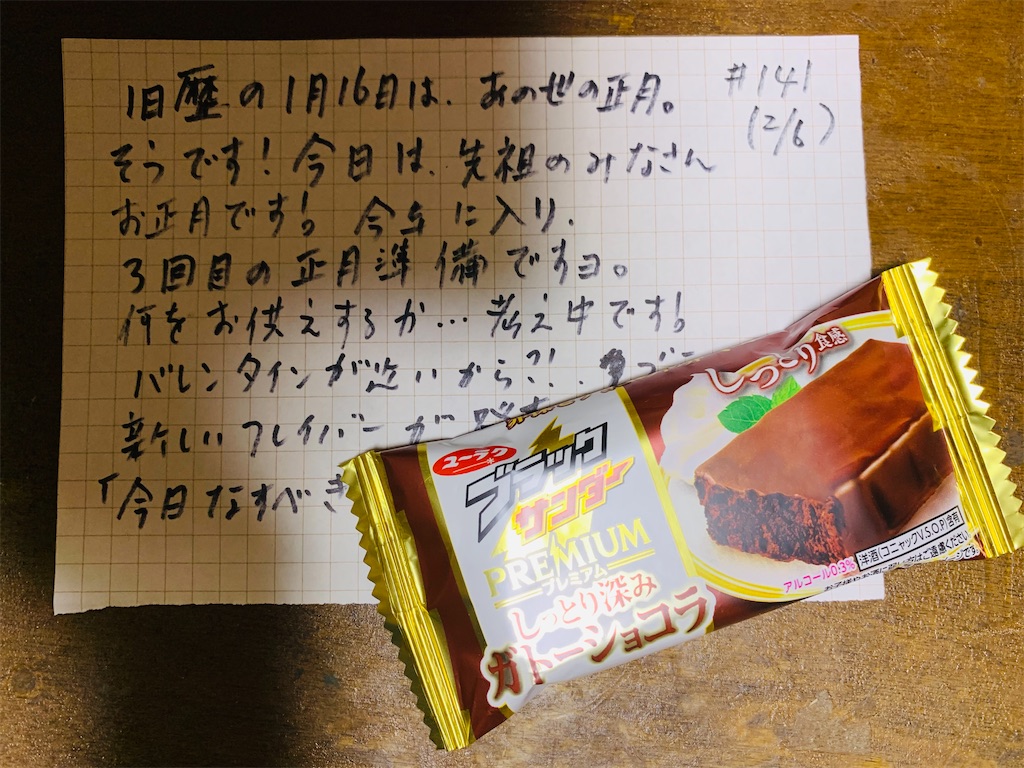 f:id:shachihokoshisa:20240528092128j:image f:id:shachihokoshisa:20240528092128j:image