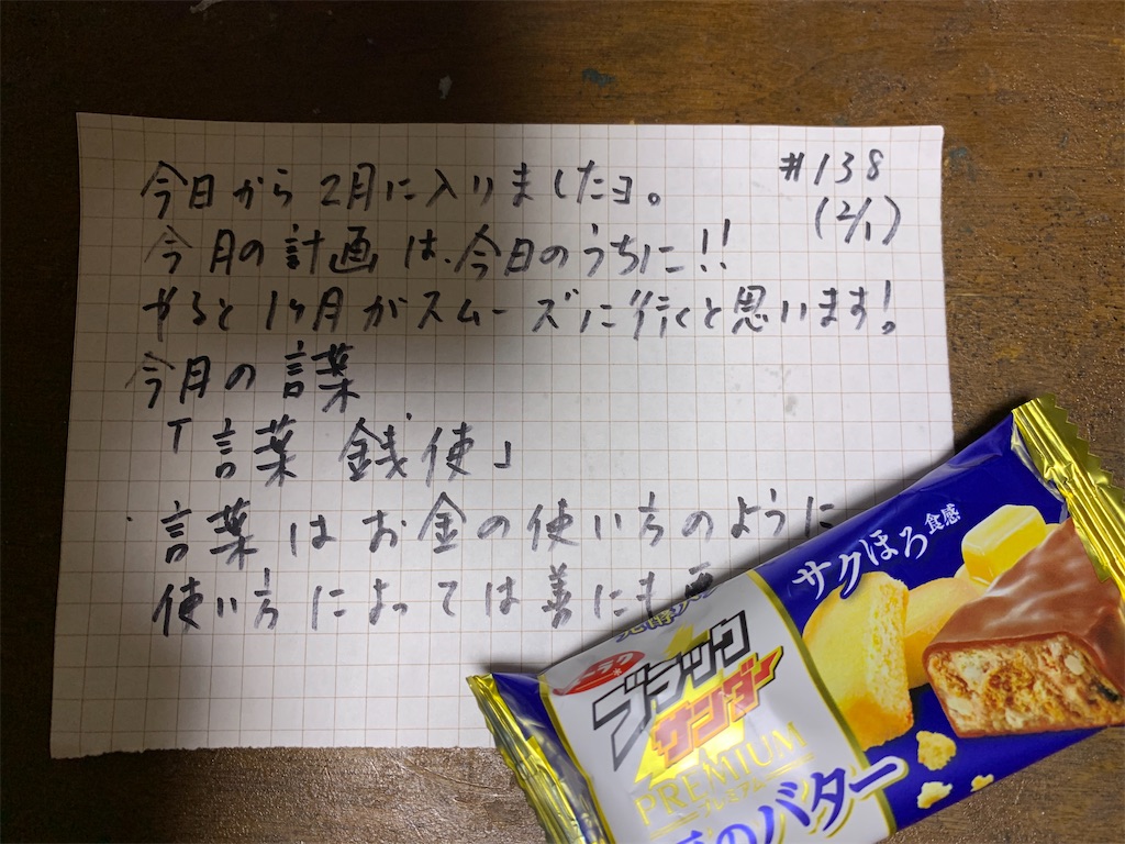 f:id:shachihokoshisa:20240528092135j:image f:id:shachihokoshisa:20240528092135j:image