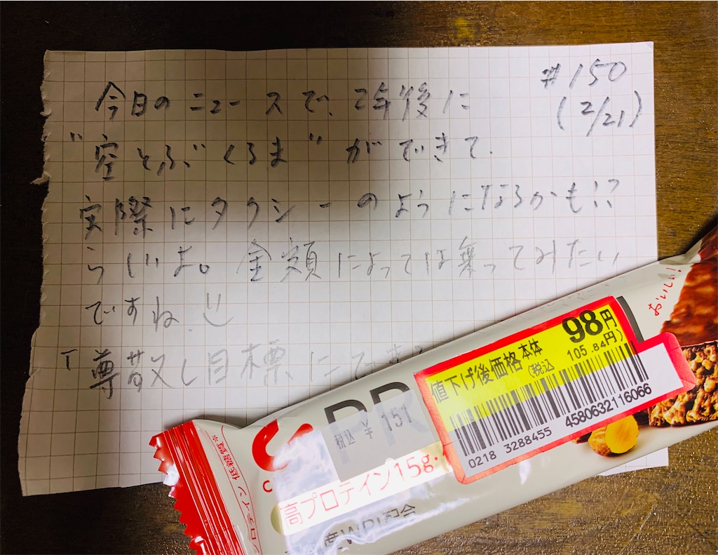 f:id:shachihokoshisa:20240530152817j:image f:id:shachihokoshisa:20240530152817j:image