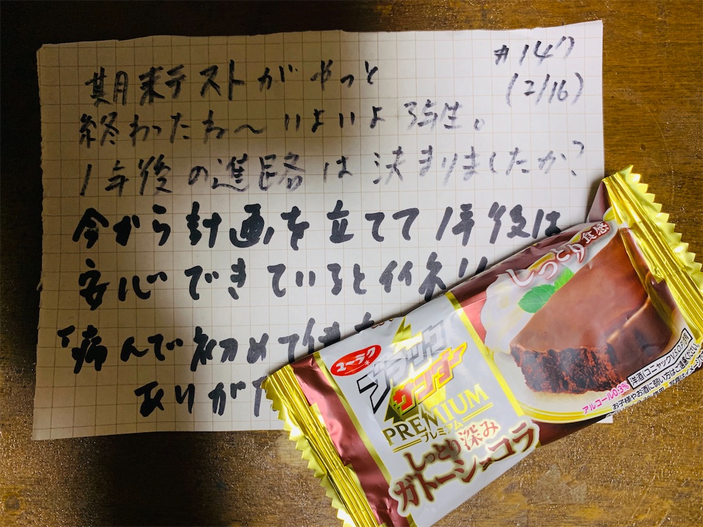 f:id:shachihokoshisa:20240530152824j:image f:id:shachihokoshisa:20240530152824j:image
