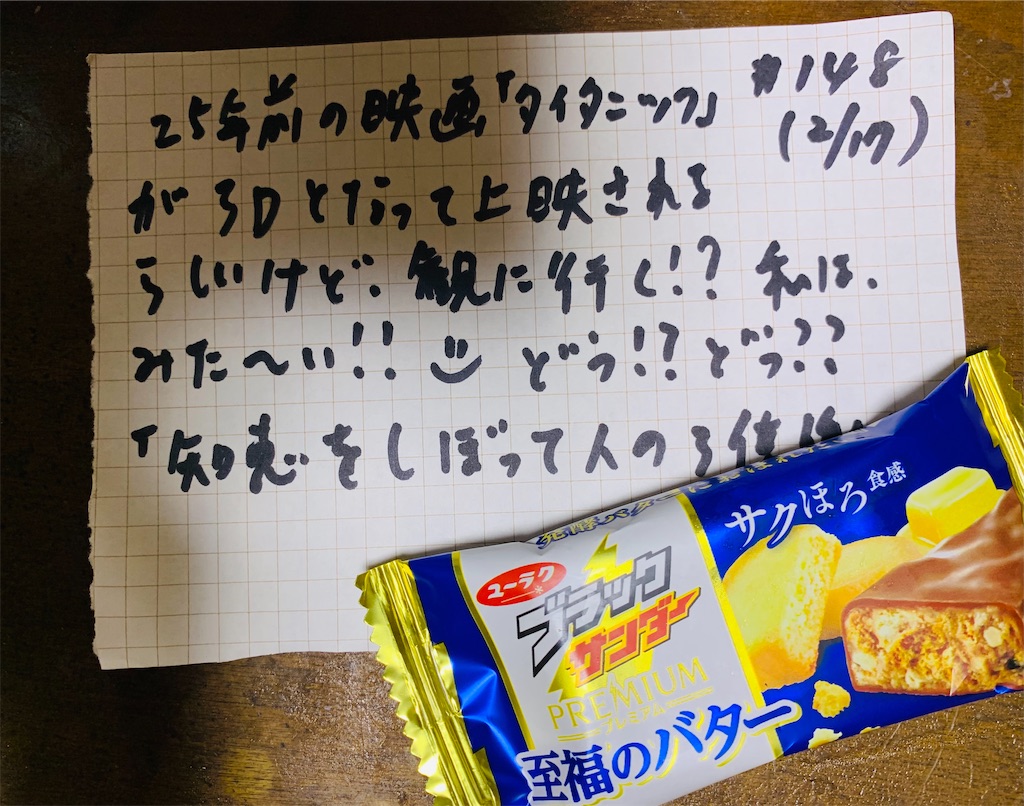 f:id:shachihokoshisa:20240530152827j:image f:id:shachihokoshisa:20240530152827j:image