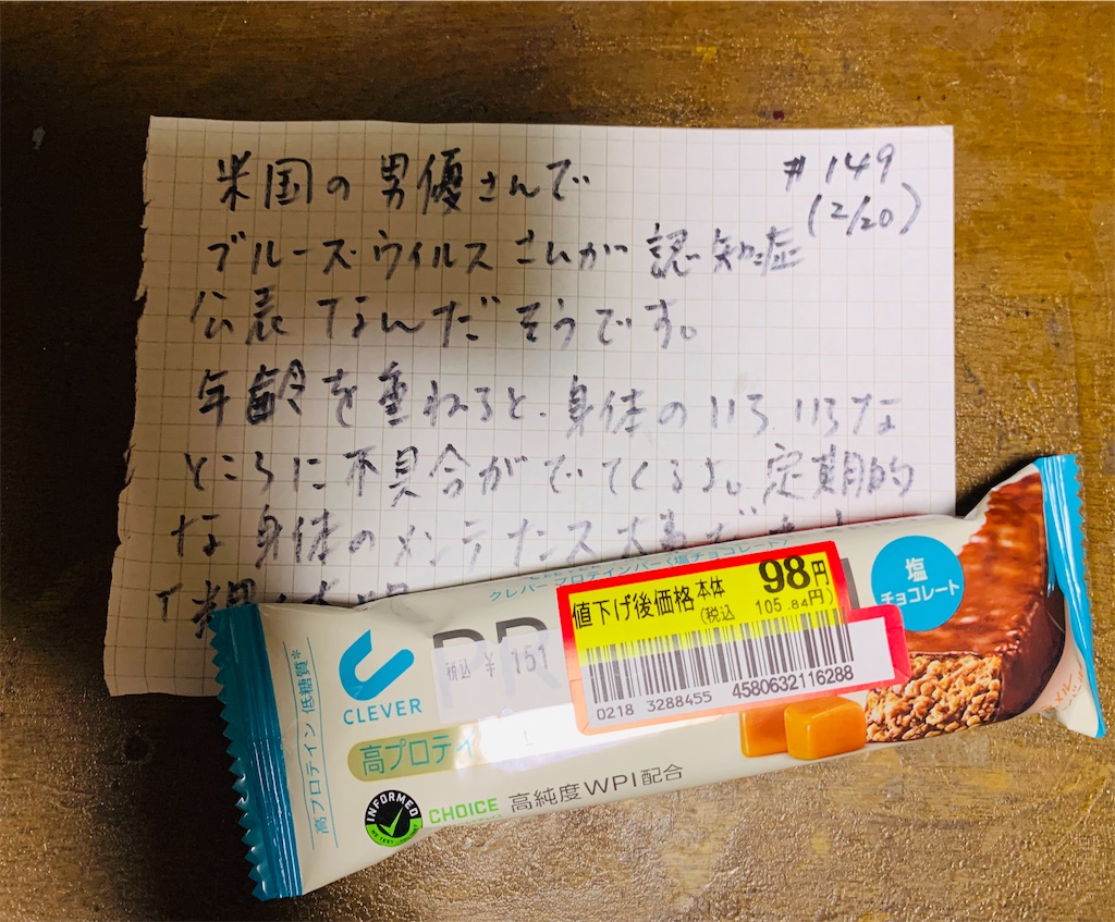 f:id:shachihokoshisa:20240530152830j:image f:id:shachihokoshisa:20240530152830j:image