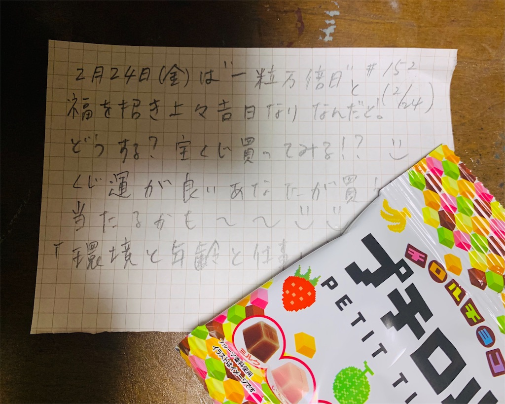f:id:shachihokoshisa:20240530152838j:image f:id:shachihokoshisa:20240530152838j:image