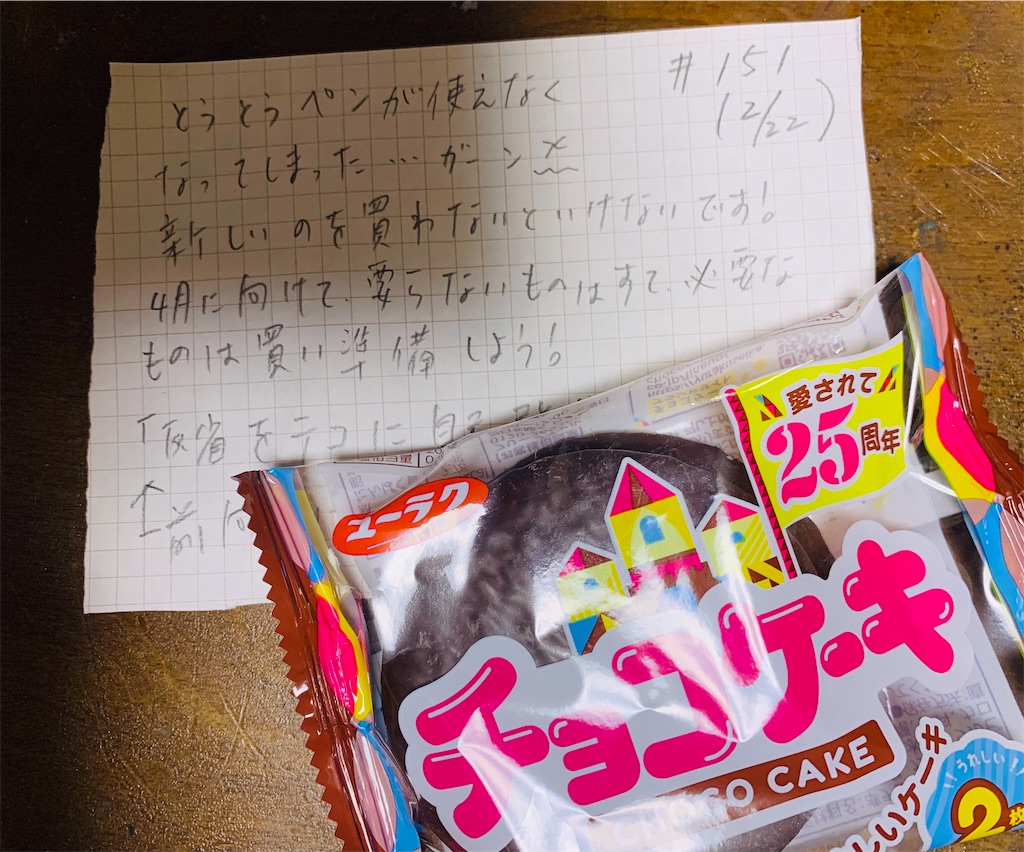 f:id:shachihokoshisa:20240530152840j:image f:id:shachihokoshisa:20240530152840j:image