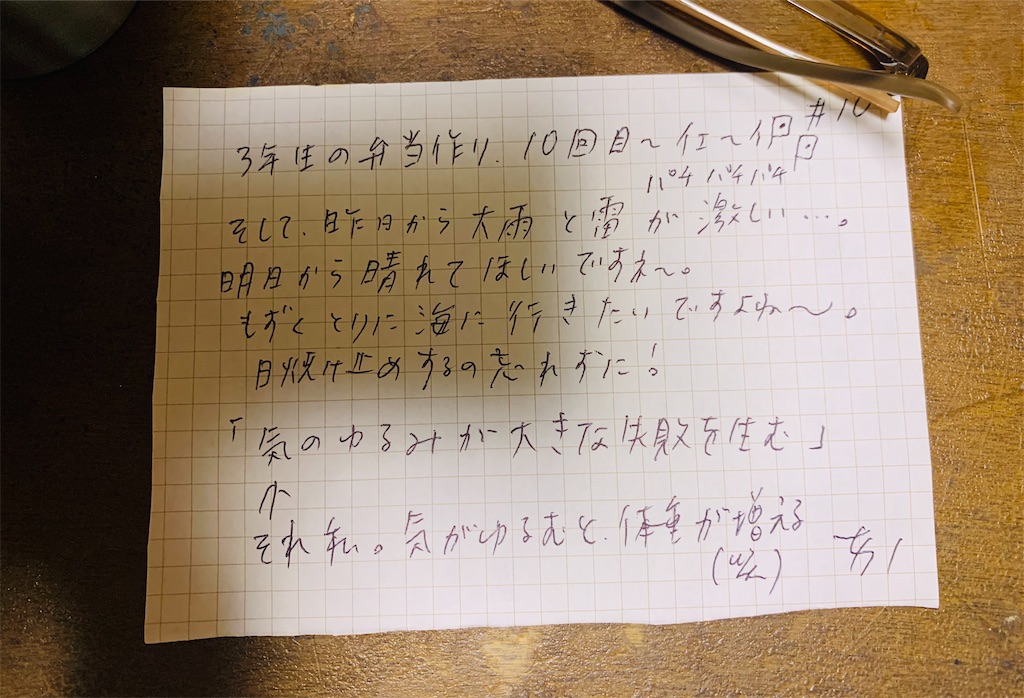 f:id:shachihokoshisa:20240609082906j:image f:id:shachihokoshisa:20240609082906j:image