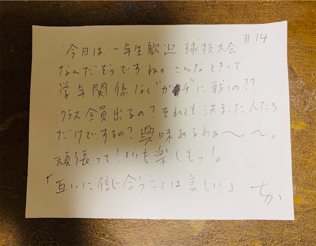 f:id:shachihokoshisa:20240609082929j:image f:id:shachihokoshisa:20240609082929j:image