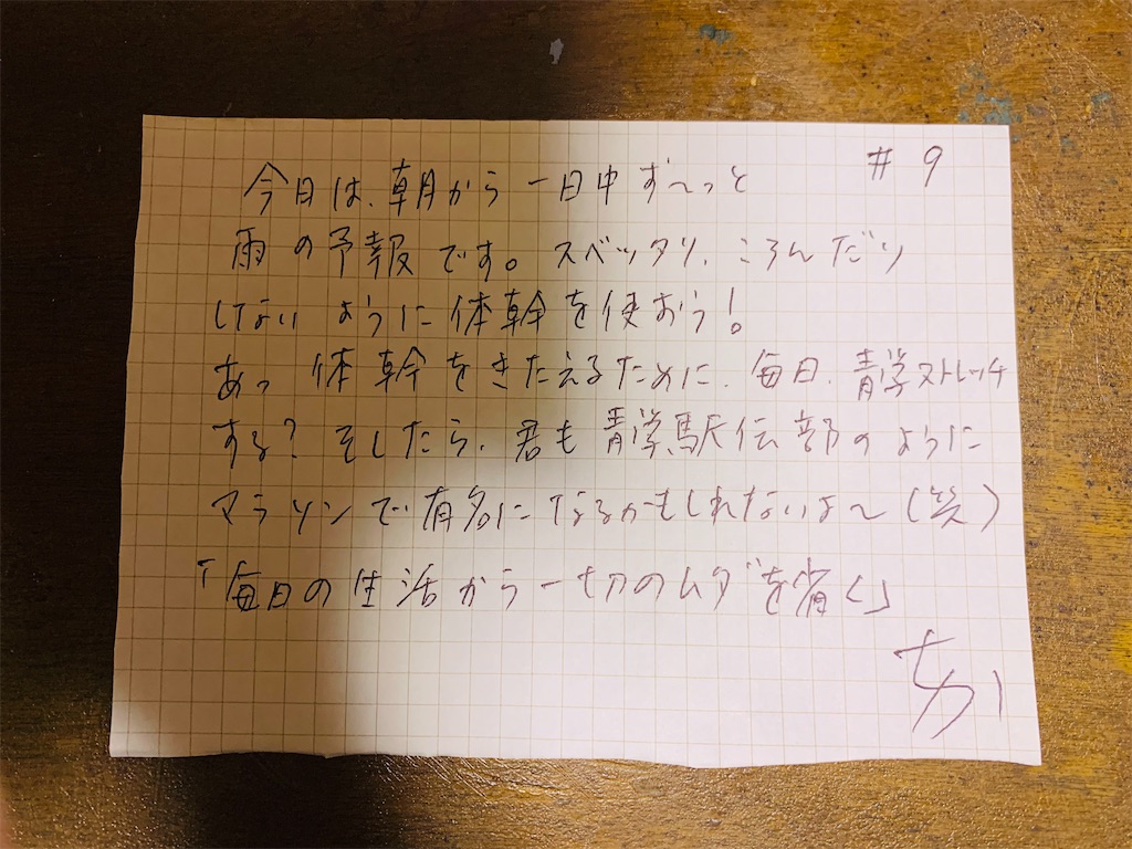 f:id:shachihokoshisa:20240609082940j:image f:id:shachihokoshisa:20240609082940j:image