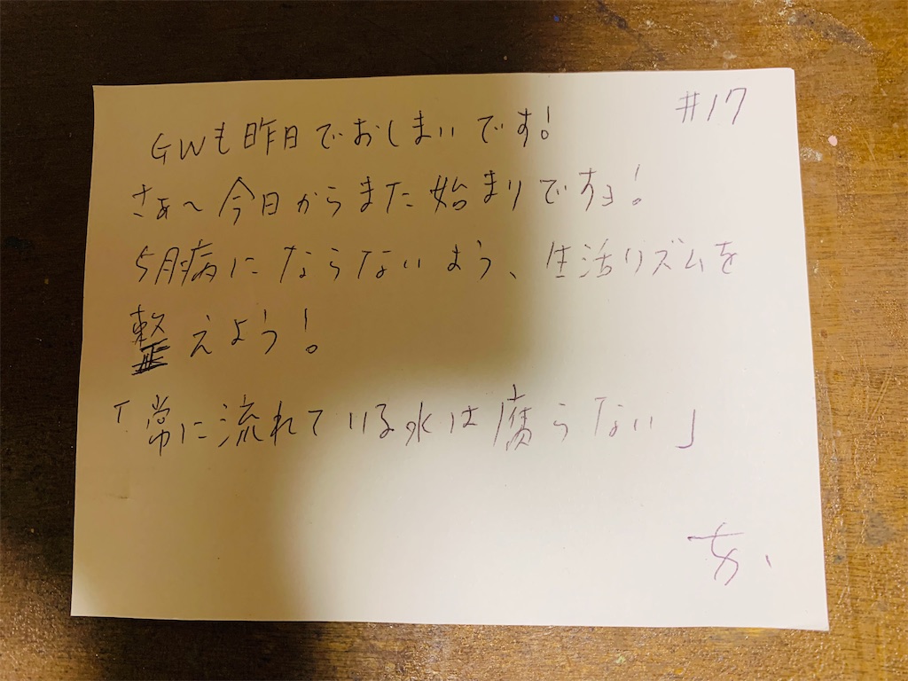 f:id:shachihokoshisa:20240618092316j:image f:id:shachihokoshisa:20240618092316j:image