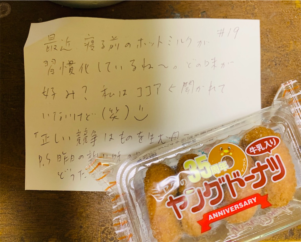 f:id:shachihokoshisa:20240618092326j:image f:id:shachihokoshisa:20240618092326j:image