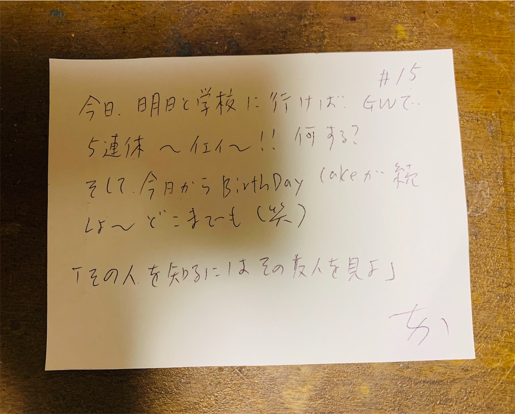 f:id:shachihokoshisa:20240618092340j:image f:id:shachihokoshisa:20240618092340j:image