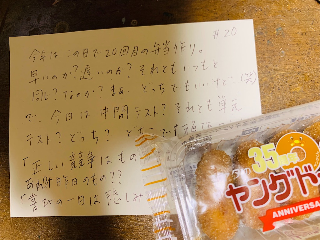 f:id:shachihokoshisa:20240618092348j:image f:id:shachihokoshisa:20240618092348j:image