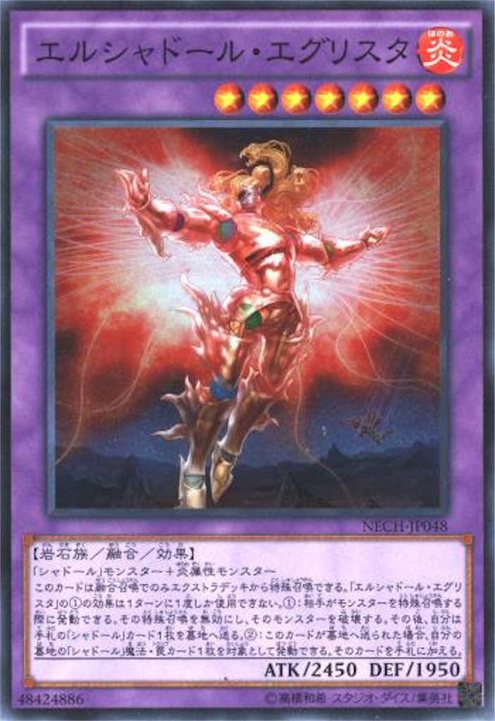 現在のエルシャドールの話（アプカローネ追記しました） - 色々と不自由