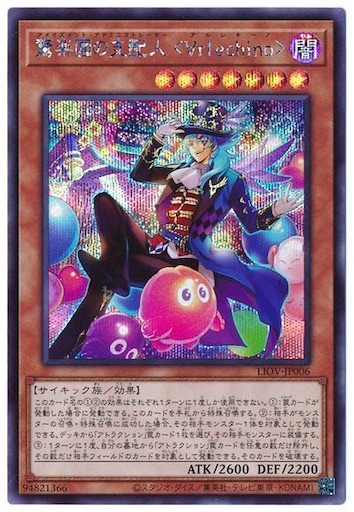 f:id:shaddoll_oz:20210123174930j:image f:id:shaddoll_oz:20210123174930j:image