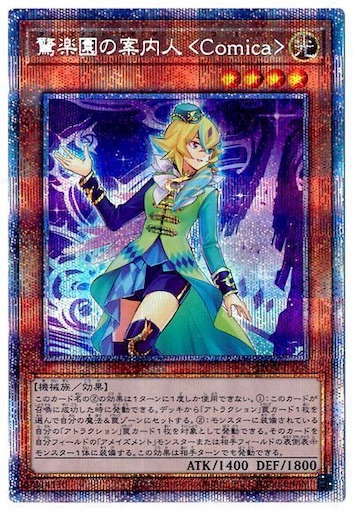 f:id:shaddoll_oz:20210123180833j:image f:id:shaddoll_oz:20210123180833j:image