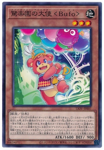 f:id:shaddoll_oz:20210123180857j:image f:id:shaddoll_oz:20210123180857j:image