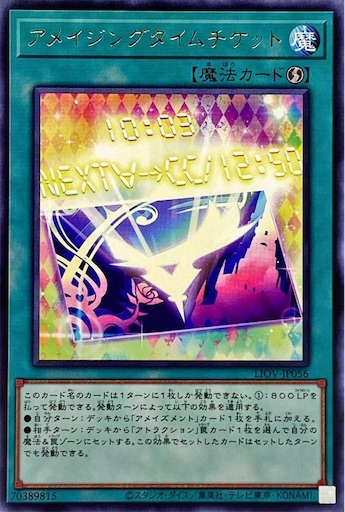 f:id:shaddoll_oz:20210123180919j:image f:id:shaddoll_oz:20210123180919j:image