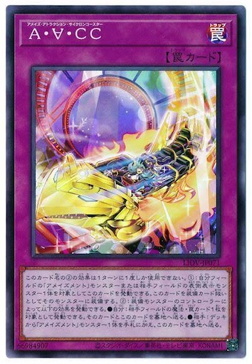 f:id:shaddoll_oz:20210123180939j:image f:id:shaddoll_oz:20210123180939j:image