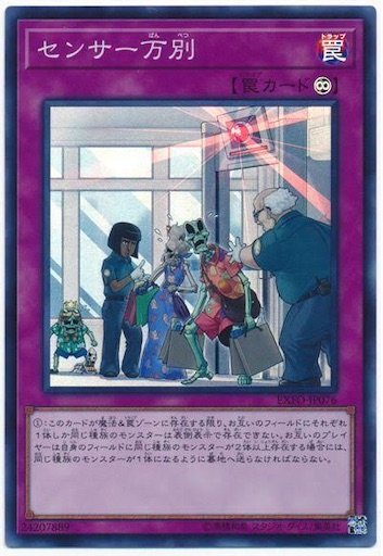 f:id:shaddoll_oz:20210123182047j:image f:id:shaddoll_oz:20210123182047j:image