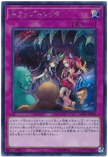 f:id:shaddoll_oz:20210123182101j:image f:id:shaddoll_oz:20210123182101j:image