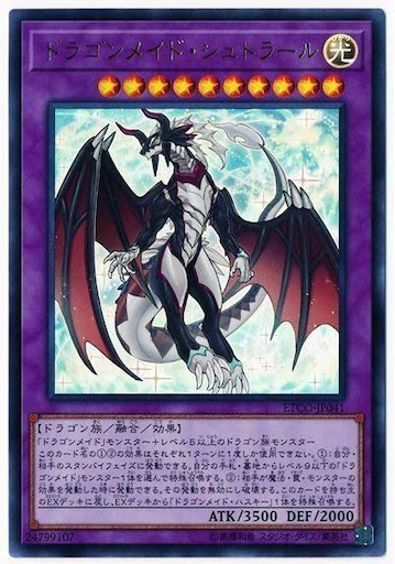 f:id:shaddoll_oz:20210123210247j:image f:id:shaddoll_oz:20210123210247j:image