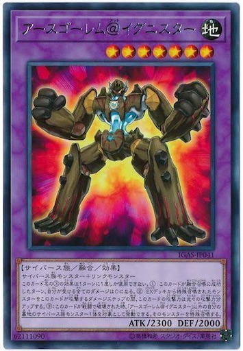 f:id:shaddoll_oz:20210123210708j:image f:id:shaddoll_oz:20210123210708j:image