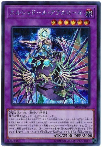 f:id:shaddoll_oz:20210123215818j:image f:id:shaddoll_oz:20210123215818j:image