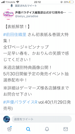 f:id:shaddoll_oz:20210123221234p:image f:id:shaddoll_oz:20210123221234p:image