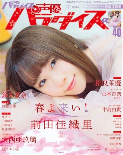 f:id:shaddoll_oz:20210123221250j:image f:id:shaddoll_oz:20210123221250j:image