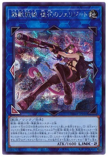 f:id:shaddoll_oz:20210305031220j:image f:id:shaddoll_oz:20210305031220j:image