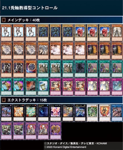 f:id:shaddoll_oz:20210305034114j:image f:id:shaddoll_oz:20210305034114j:image