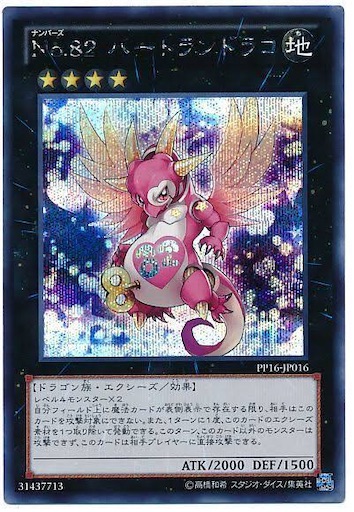 f:id:shaddoll_oz:20210305034220j:image f:id:shaddoll_oz:20210305034220j:image