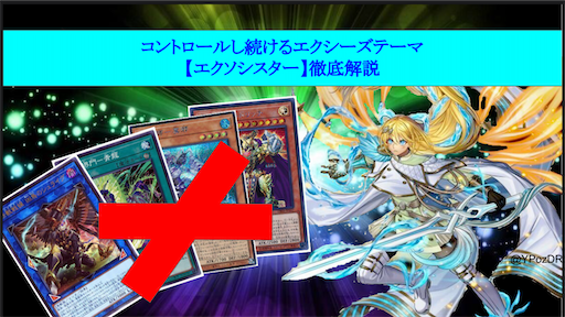 f:id:shaddoll_oz:20210815023450p:image f:id:shaddoll_oz:20210815023450p:image