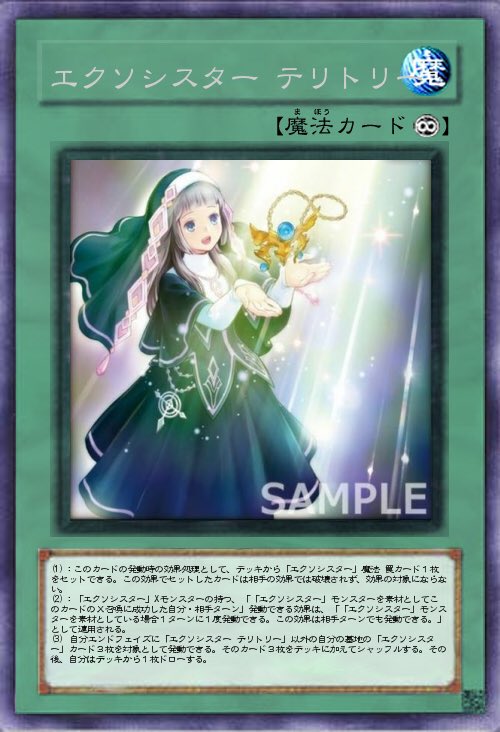 f:id:shaddoll_oz:20210816131713j:plain