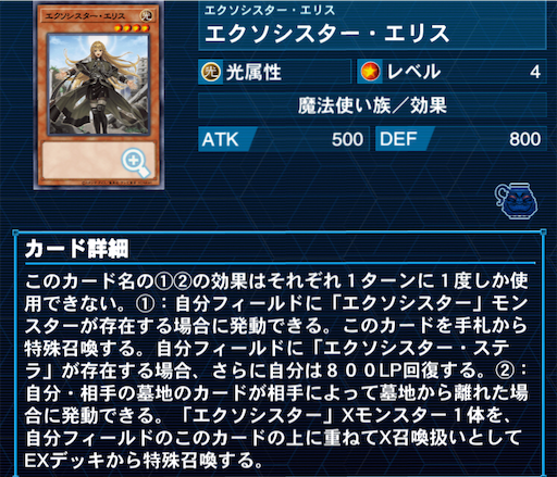 f:id:shaddoll_oz:20210903130632p:image f:id:shaddoll_oz:20210903130632p:image