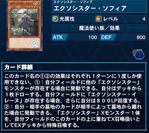 f:id:shaddoll_oz:20210903130738j:image f:id:shaddoll_oz:20210903130738j:image