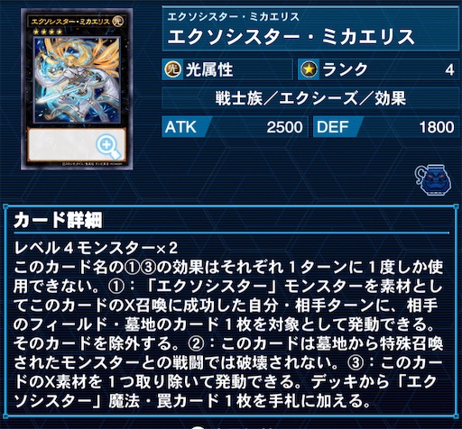 f:id:shaddoll_oz:20210903131219j:image f:id:shaddoll_oz:20210903131219j:image