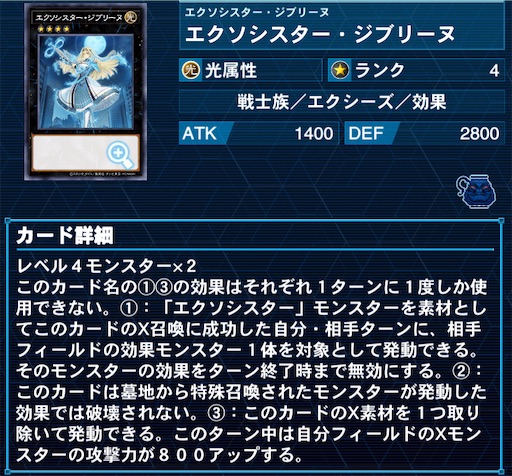 f:id:shaddoll_oz:20210903131315j:image f:id:shaddoll_oz:20210903131315j:image