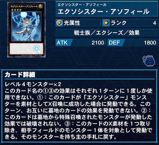 f:id:shaddoll_oz:20210903131337j:image f:id:shaddoll_oz:20210903131337j:image