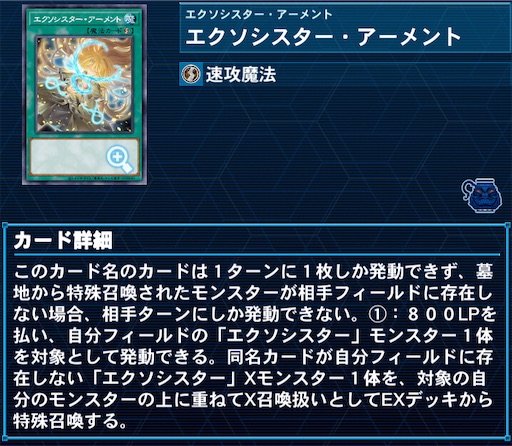 f:id:shaddoll_oz:20210903131418j:image f:id:shaddoll_oz:20210903131418j:image
