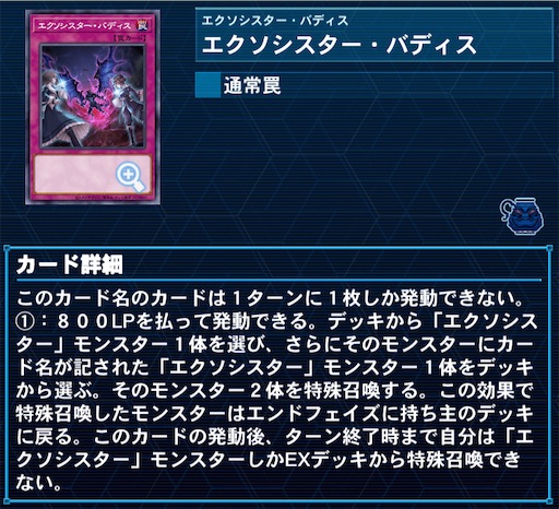 f:id:shaddoll_oz:20210903131549j:image f:id:shaddoll_oz:20210903131549j:image