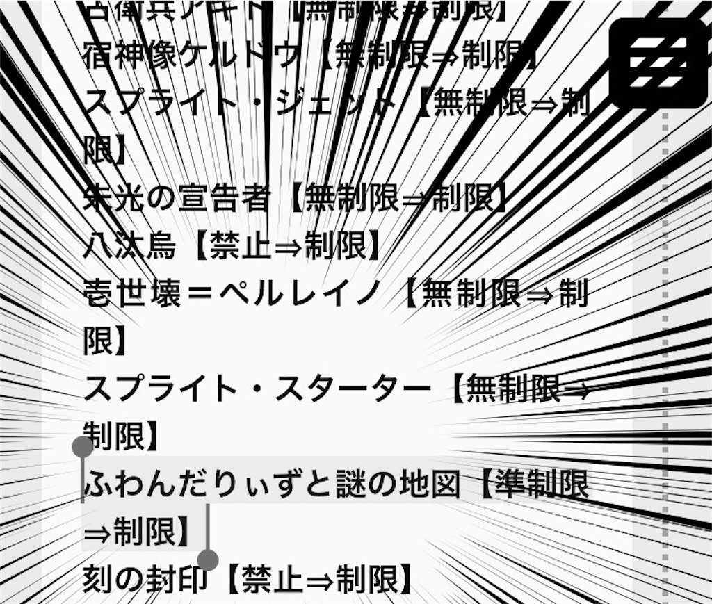 f:id:shaddoll_oz:20221016101605j:image f:id:shaddoll_oz:20221016101605j:image