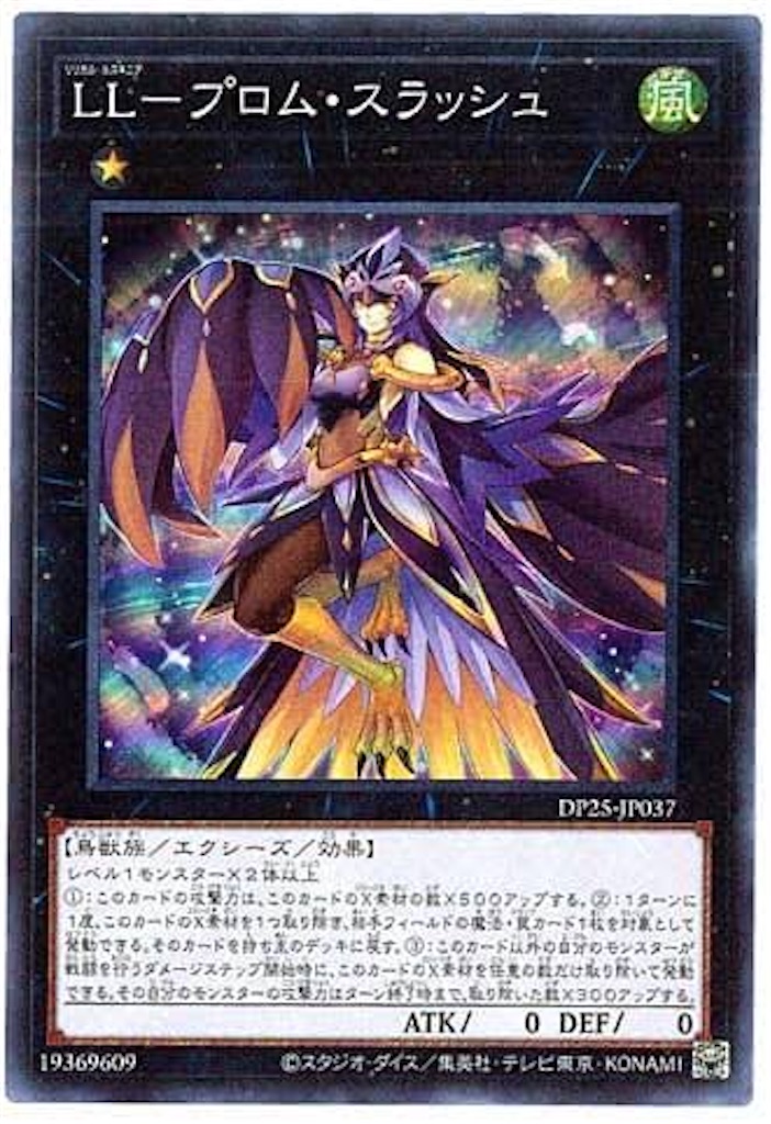 f:id:shaddoll_oz:20221016103555j:image f:id:shaddoll_oz:20221016103555j:image