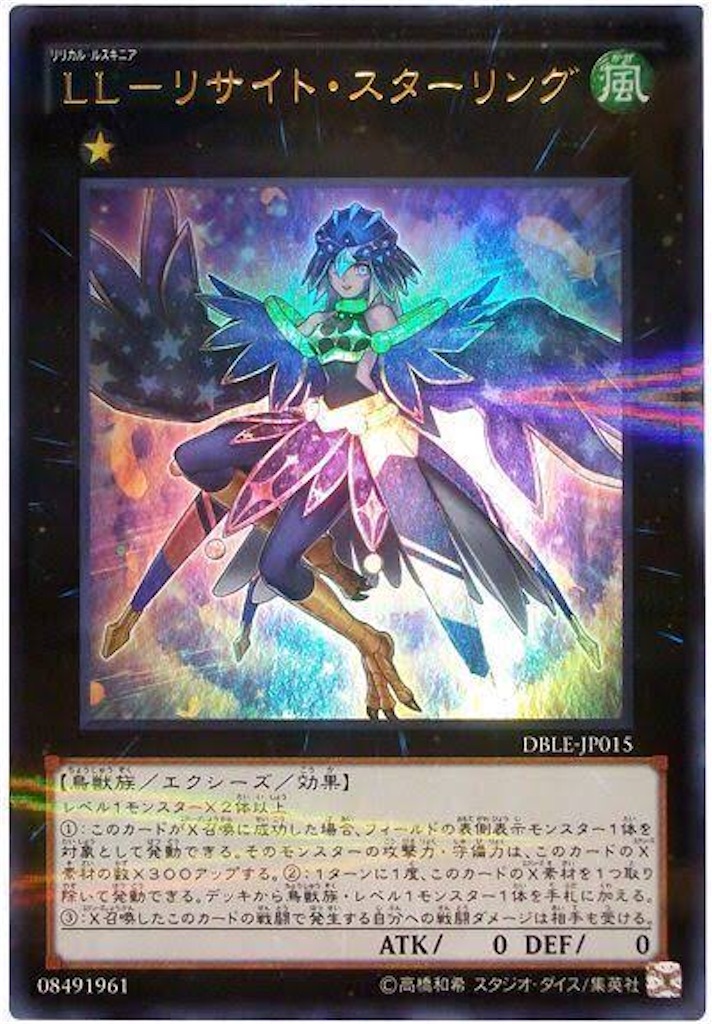 f:id:shaddoll_oz:20221016110606j:image f:id:shaddoll_oz:20221016110606j:image