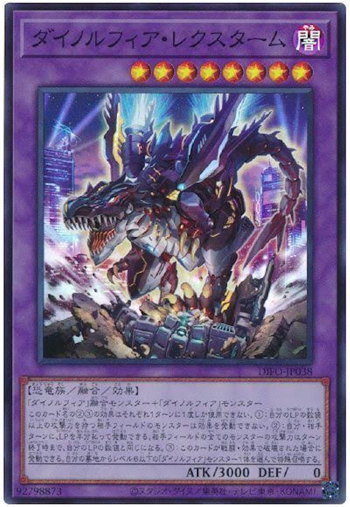 f:id:shaddoll_oz:20221016110619j:image f:id:shaddoll_oz:20221016110619j:image