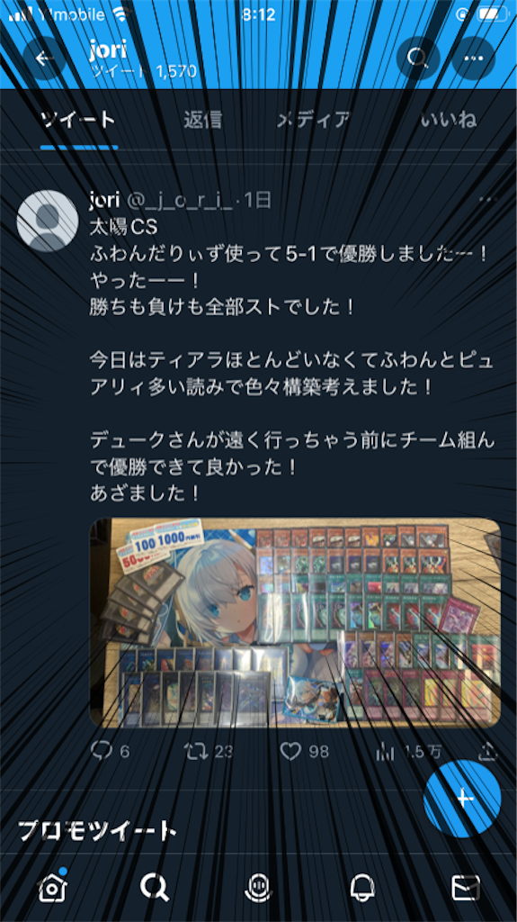 f:id:shaddoll_oz:20230306081307p:image f:id:shaddoll_oz:20230306081307p:image