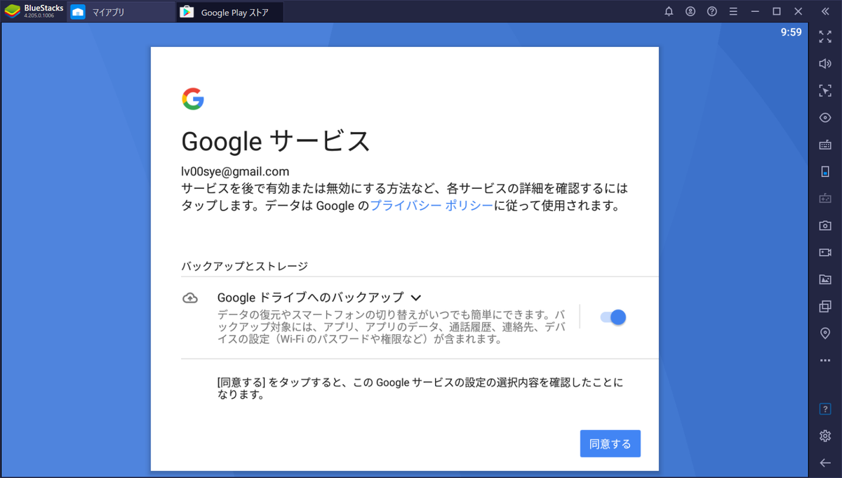 初代acのネット対戦をpc単体でやる方法 なぞ