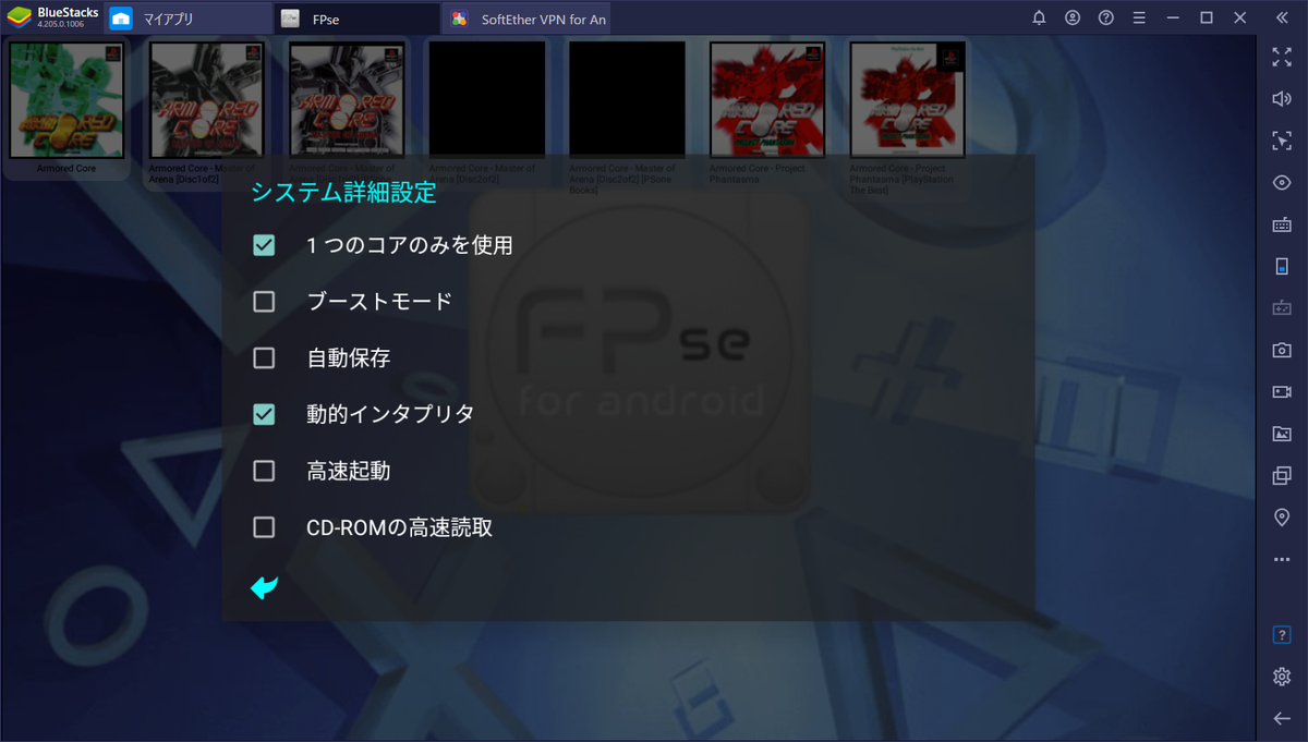初代acのネット対戦をpc単体でやる方法 なぞ 初代acのネット対戦をpc単体でやる方法 なぞ
