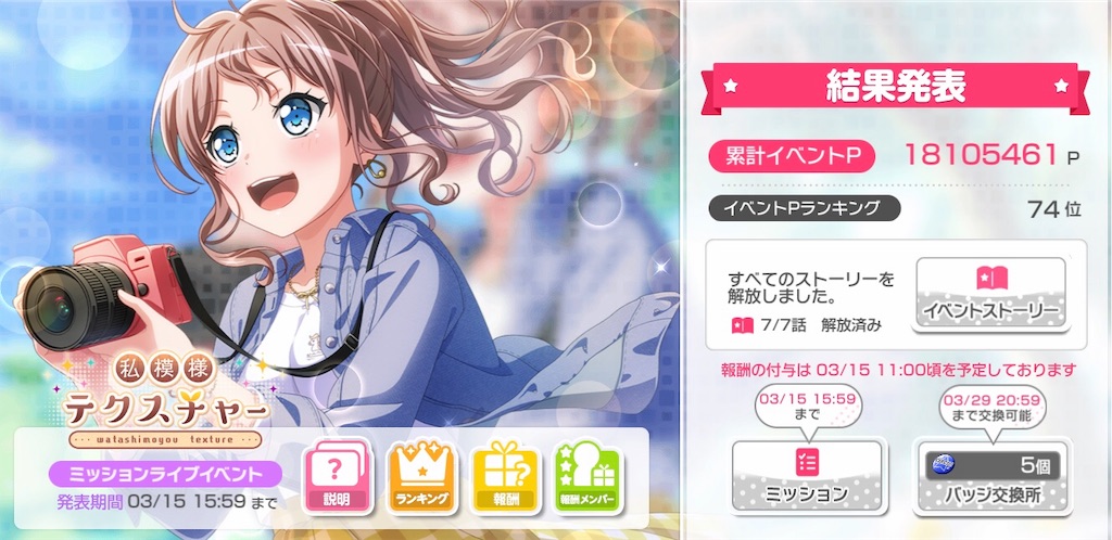 f:id:shadez:20200609171418j:image